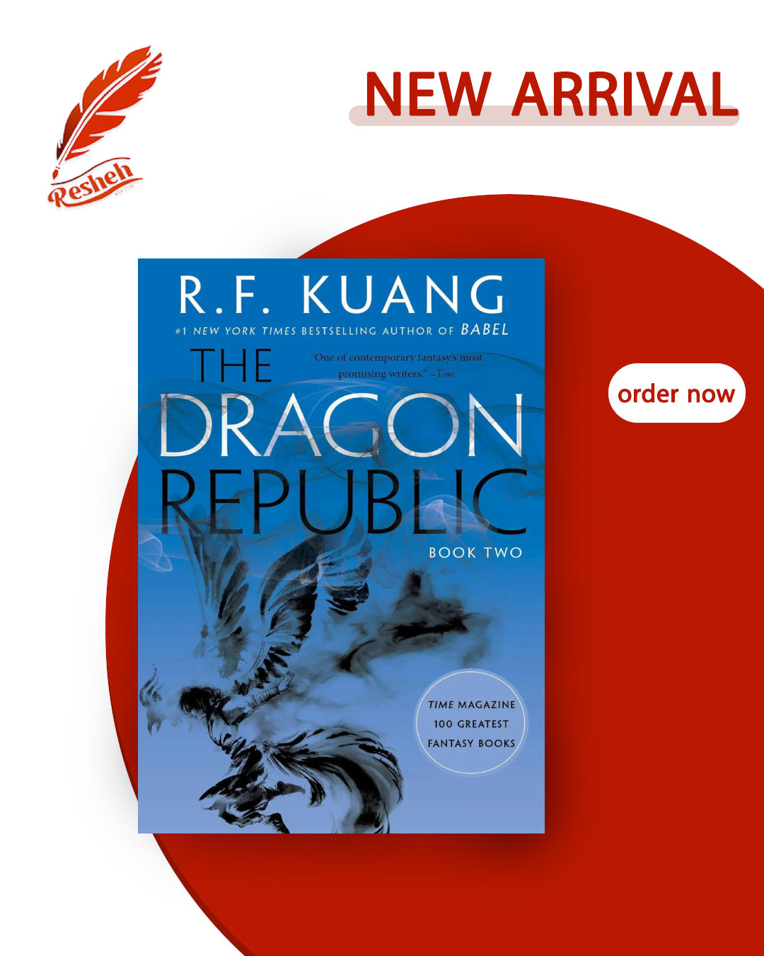 The Dragon Republic by R.F. Kuang