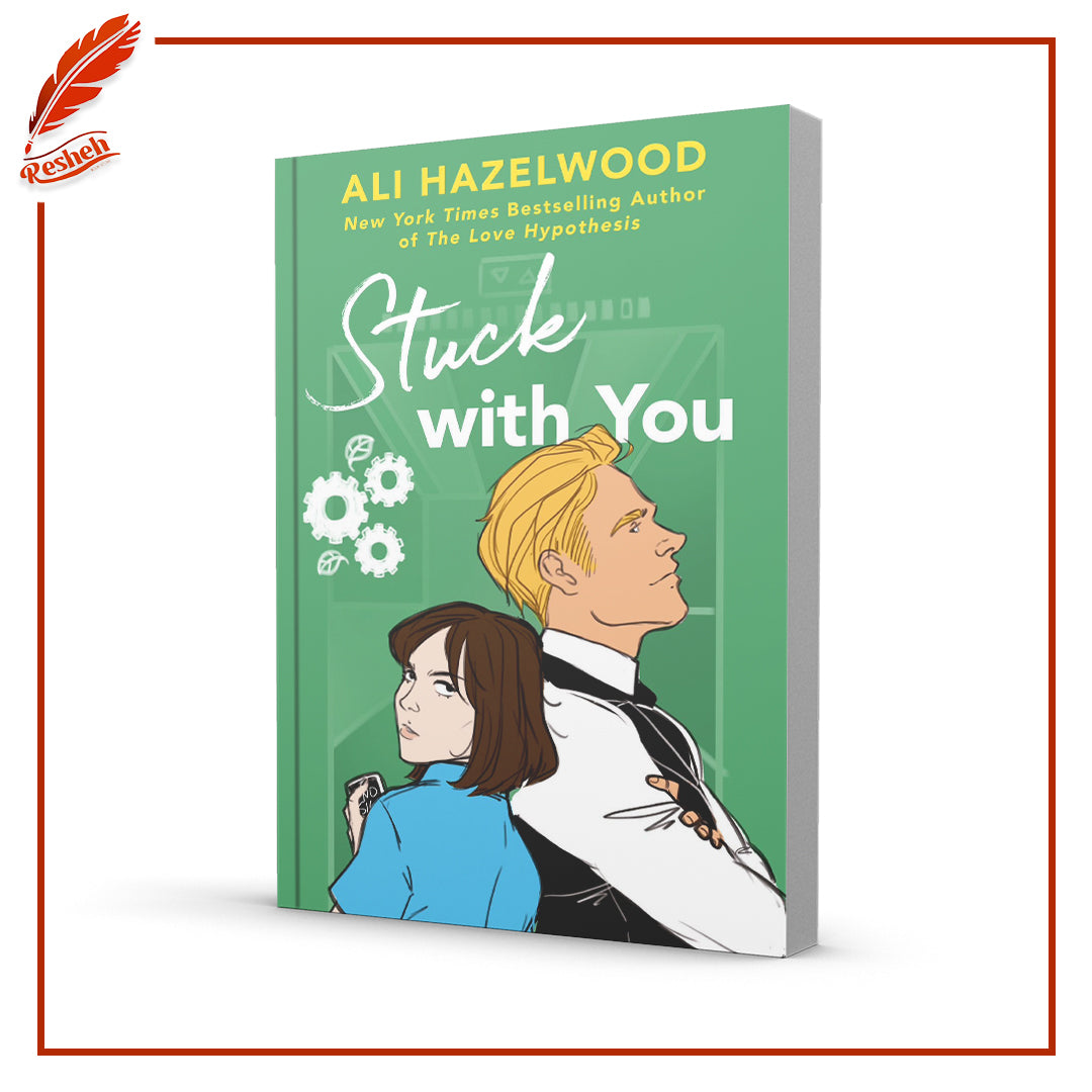 Stuck With You by Ali Hazelwood