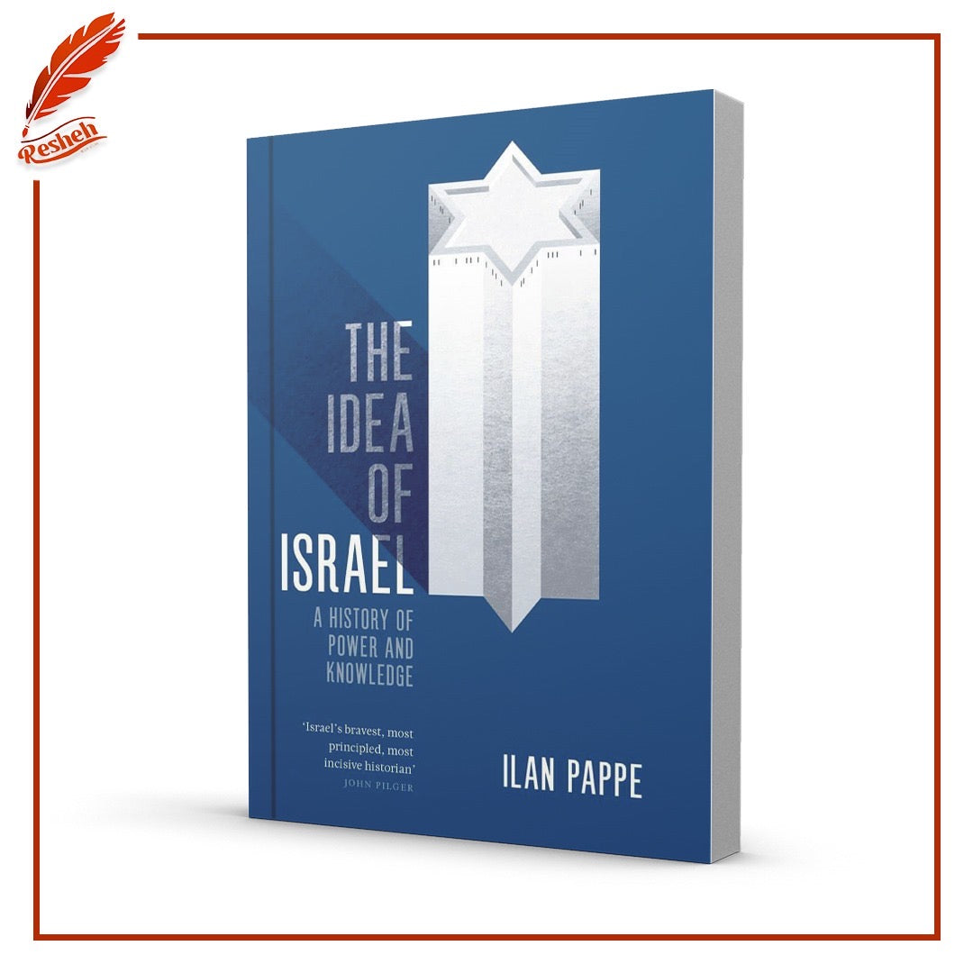 The Idea of Israel
Ilan Pappé