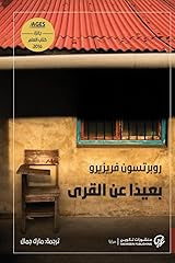 بعيدًا عن القرى لروبرتسون فريزيرو