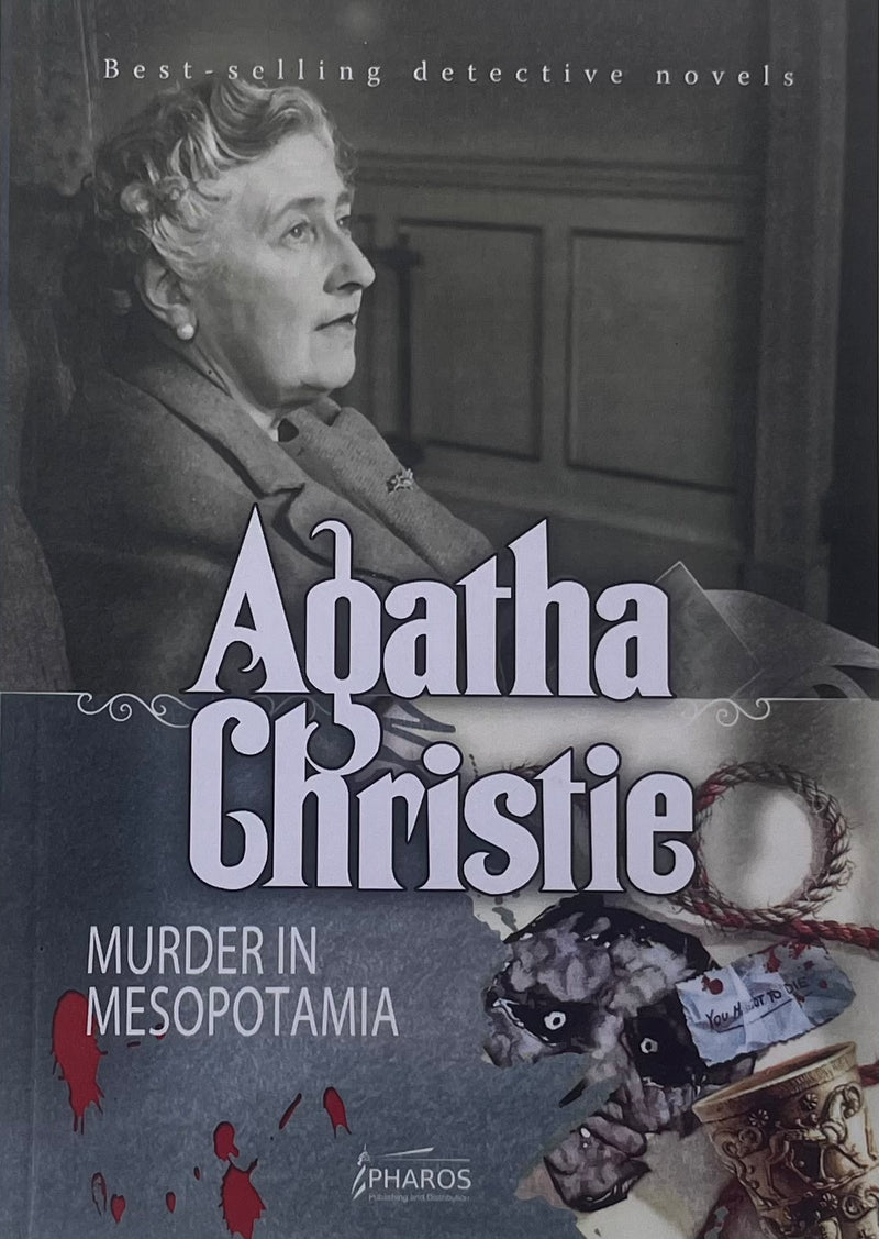 Murder in Mesopotamia
by Agatha Christie