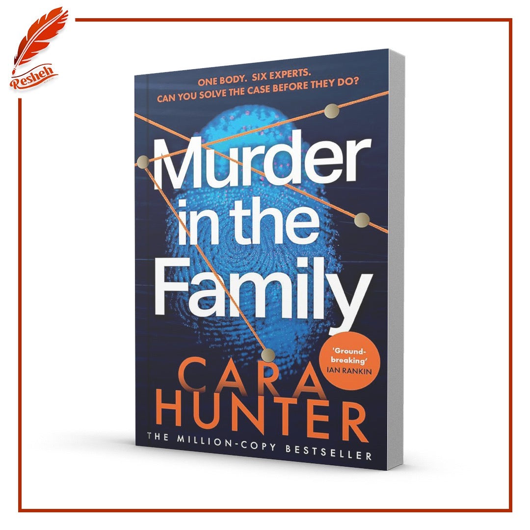 Murder in the Family
Cara Hunter