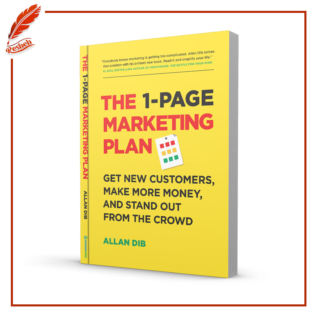 The 1-Page Marketing Plan: Get New Customers, Make More Money, And Stand out From The Crowd by Allan Dib