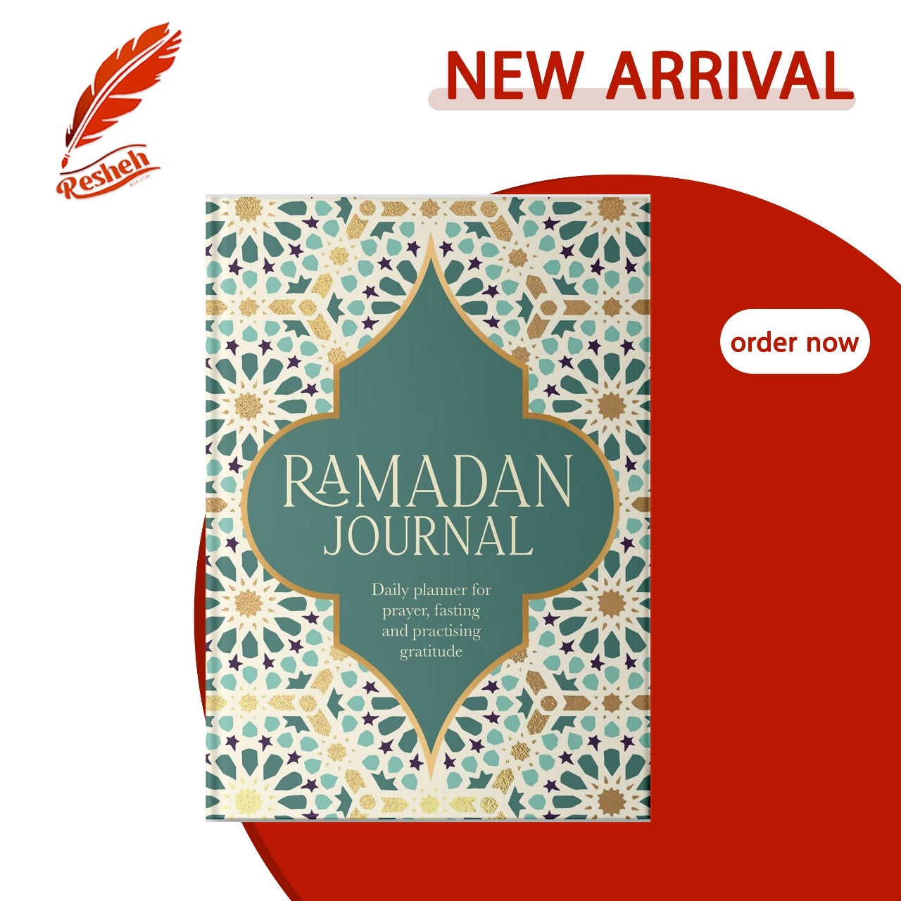 Ramadan Journal