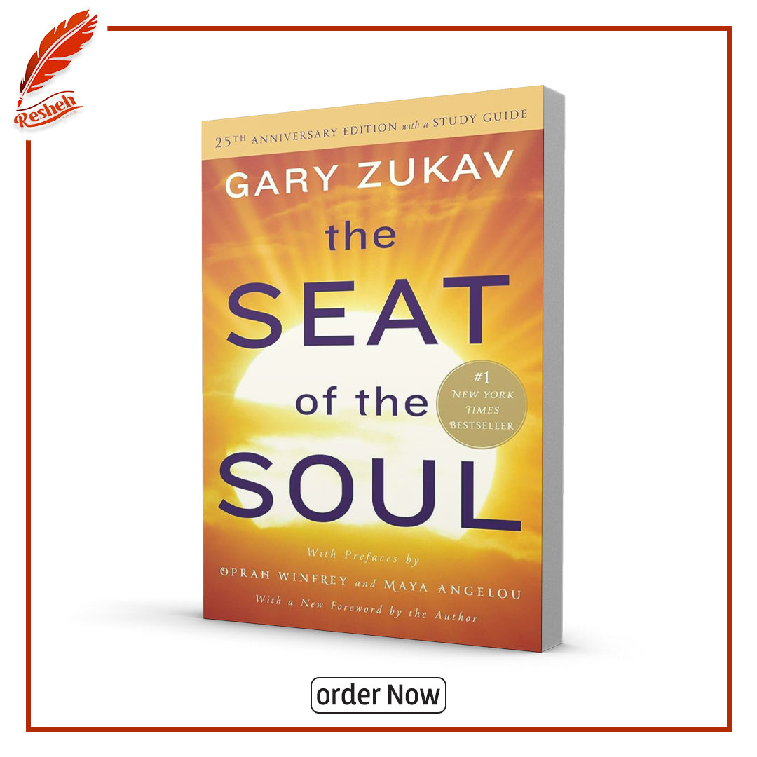 The Seat of the Soul by Gary Zukav