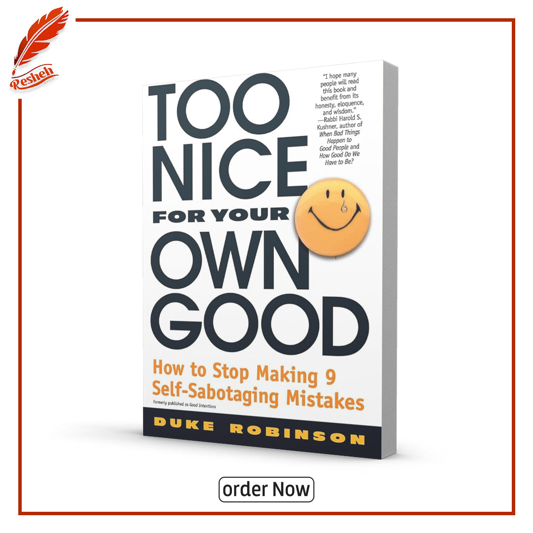 Too Nice for Your Own Good by Duke Robinson