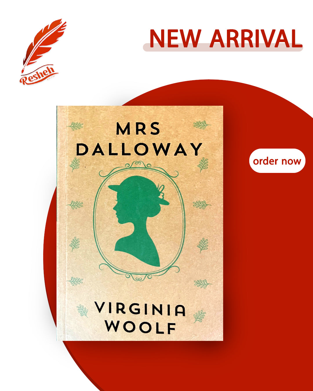 Mrs. Dalloway(original) 
Virginia Woolf