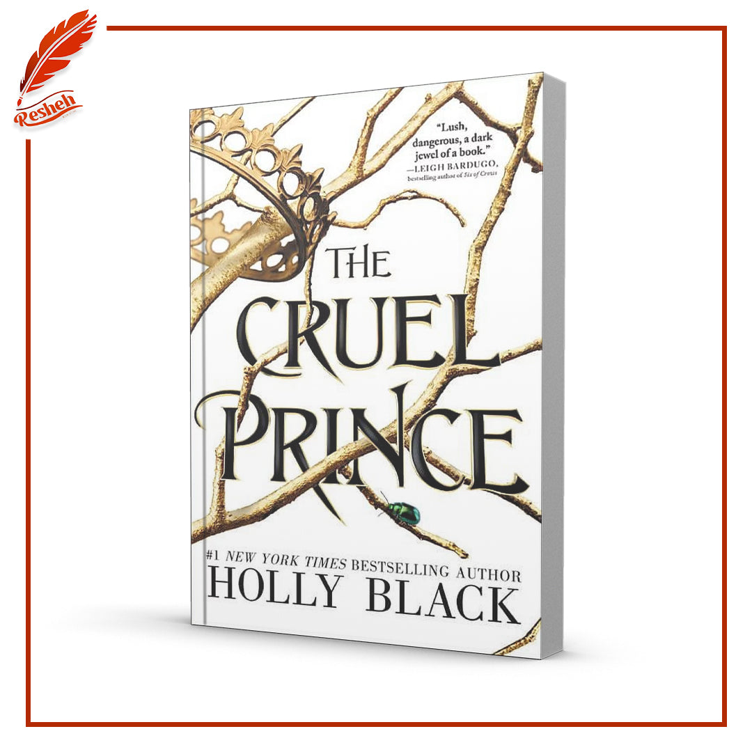 The Cruel Prince by Holly Black