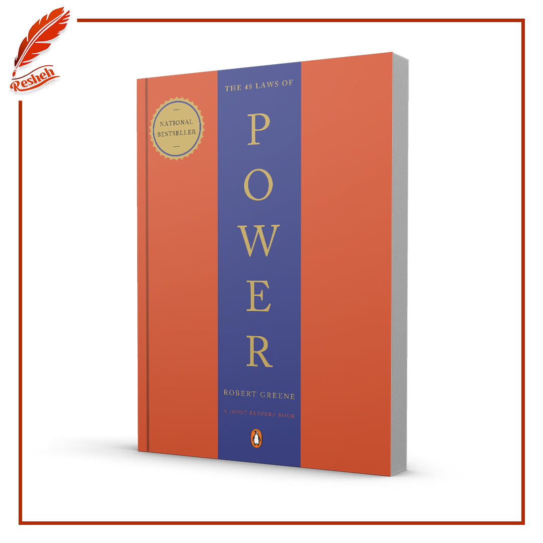 The 48 Laws of Power by Robert Greene