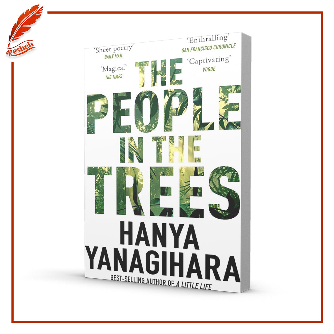 The People in the Trees
Hanya Yanagihara