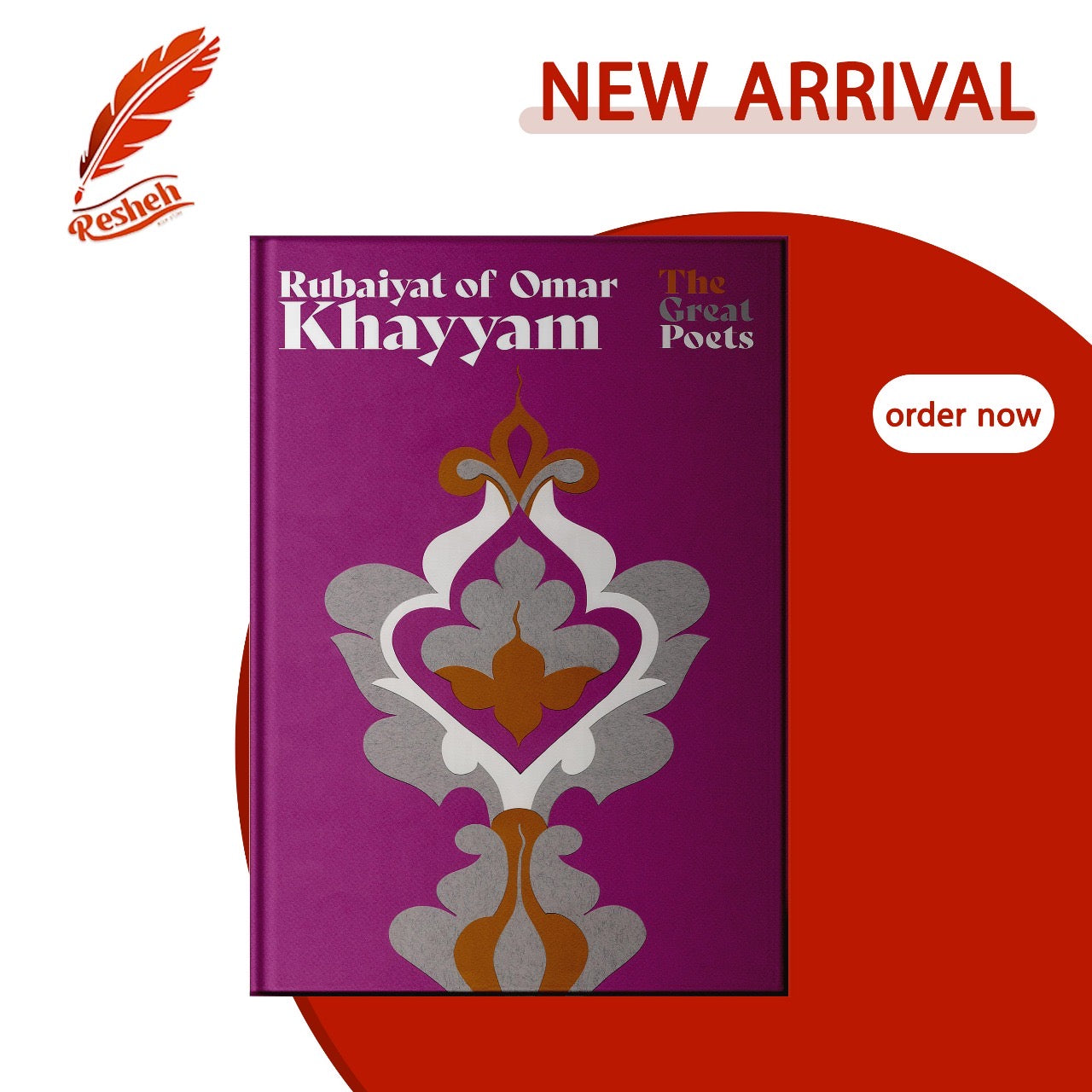 The Rubaiyat of Omar Khayyam (original)
Omar Khayyam