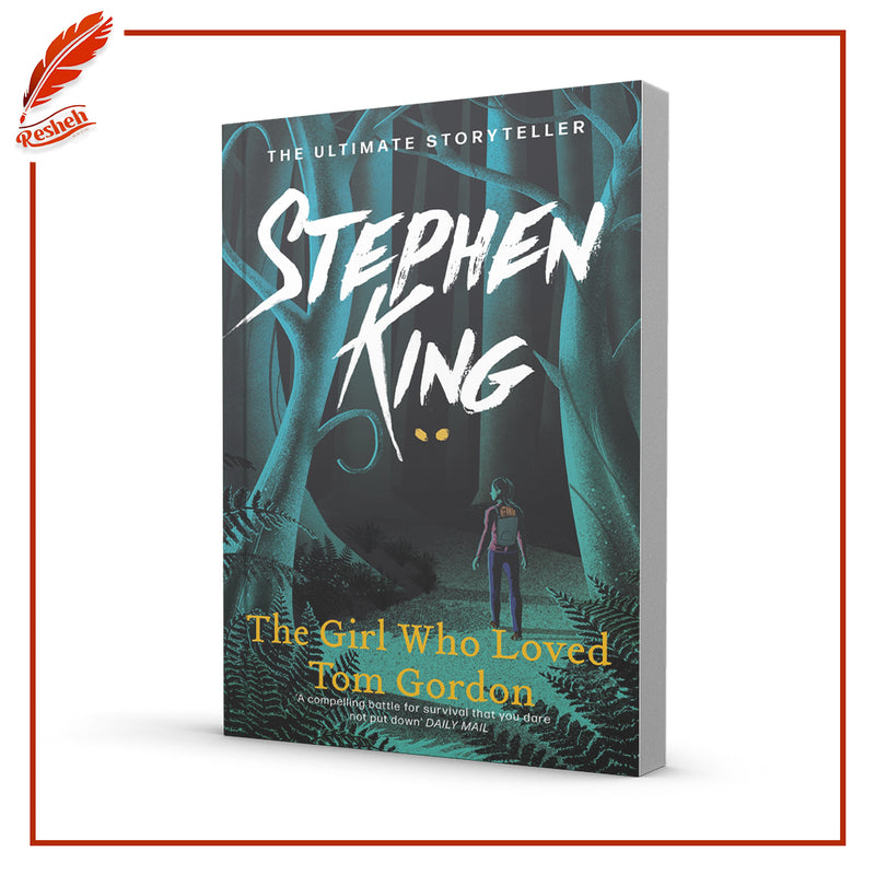 The Girl Who Loved Tom Gordon
Stephen King