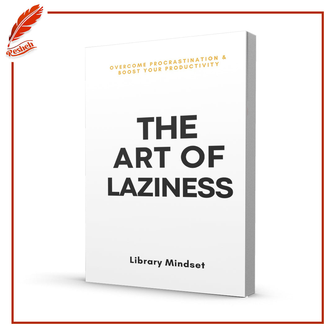 The Art of Laziness
Library Mindset