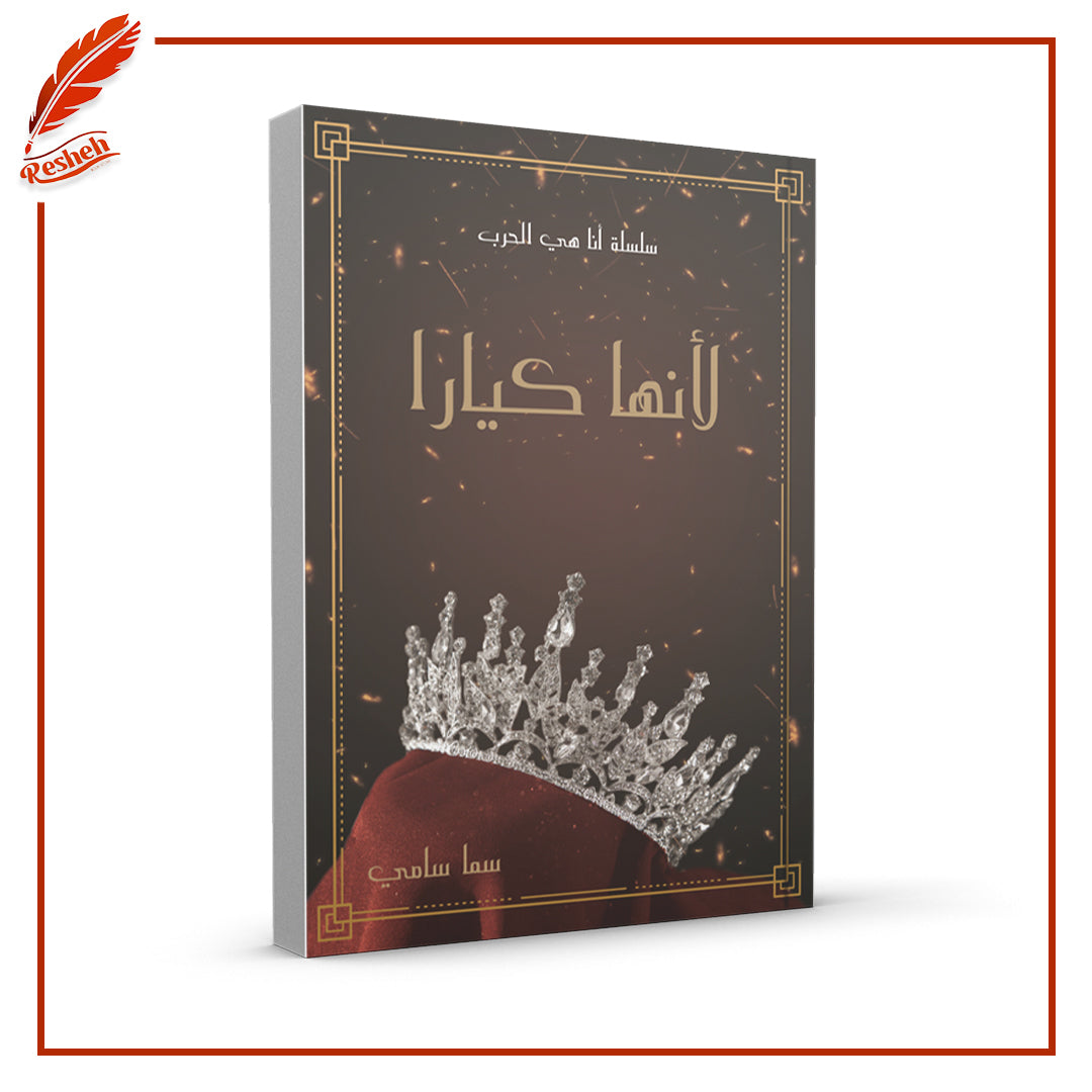 OXFORD STORY TREE LEVEL 4-7 BOX SET 52 BOOKS – Resheh bookstore