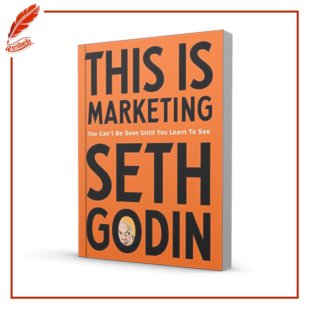 This is Marketing (original)
Seth Godin