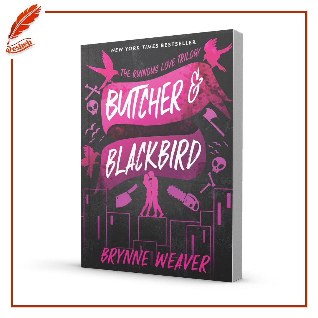 Butcher & Blackbird
Brynne Weaver