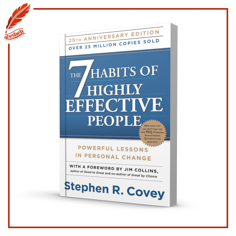 The 7 Habits Of Highly Effective People by Stephen R. Covey