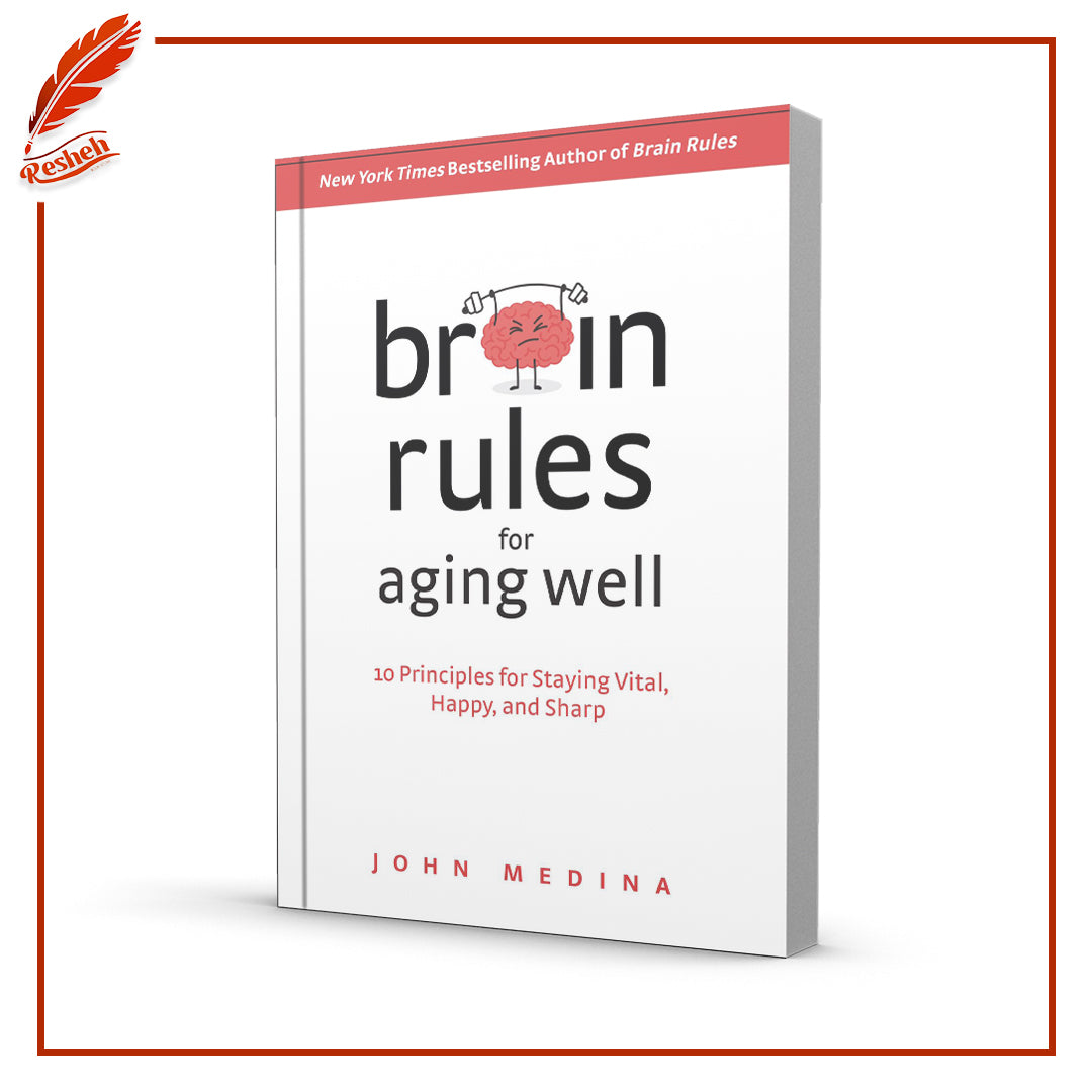 Brain Rules: 12 Principles for Surviving and Thriving at Work, Home, and School by John Medina