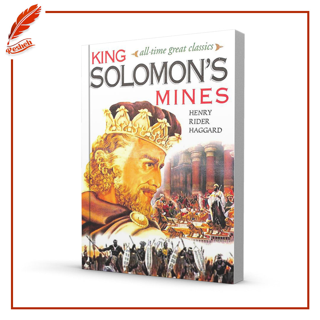 King Solomon’s Mines