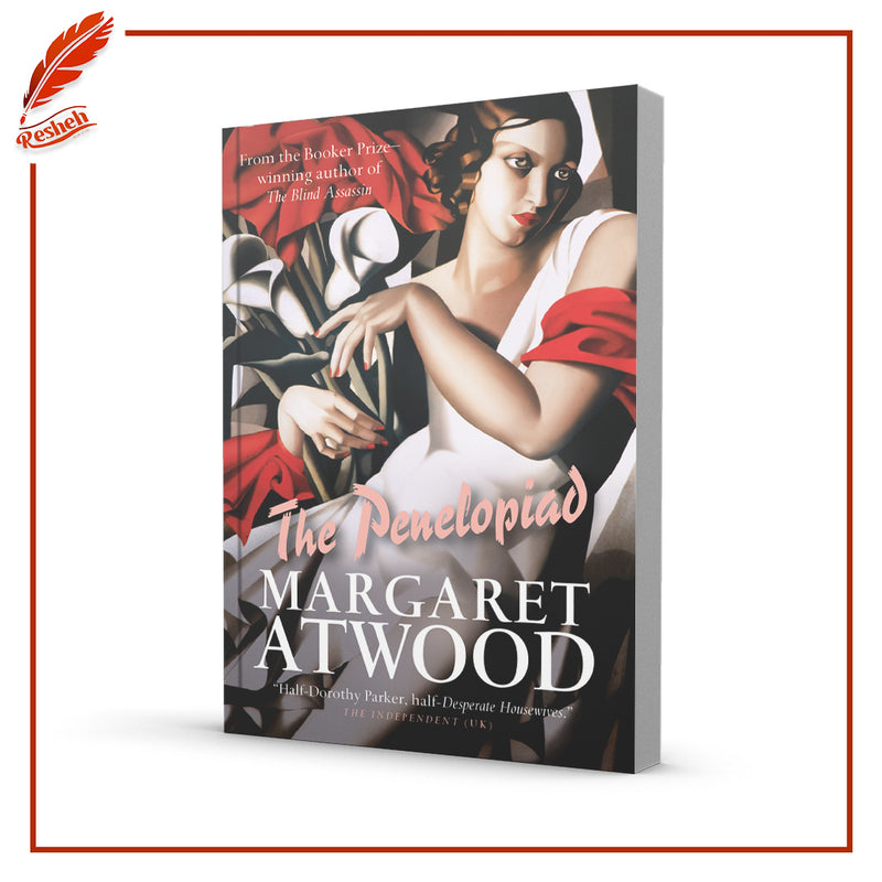 The Penelopiad
Margaret Atwood