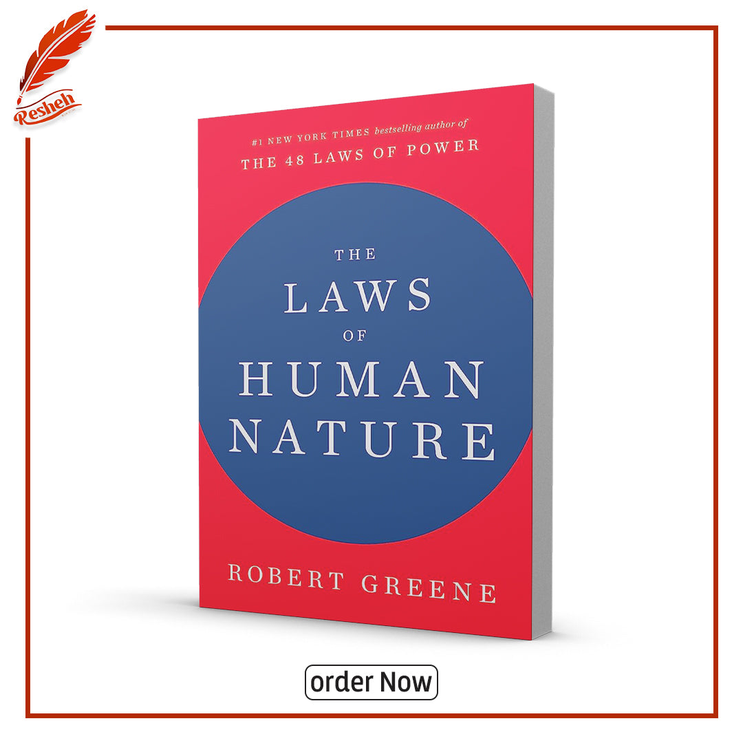 The Laws of Human Nature by Robert Greene