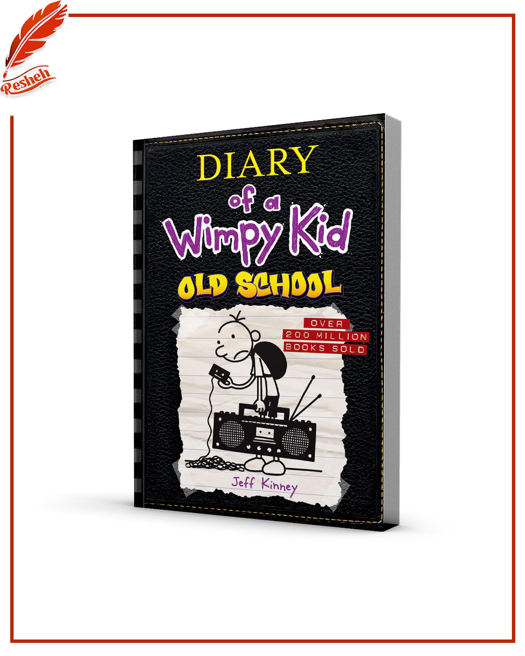 Old School by Jeff Kinney