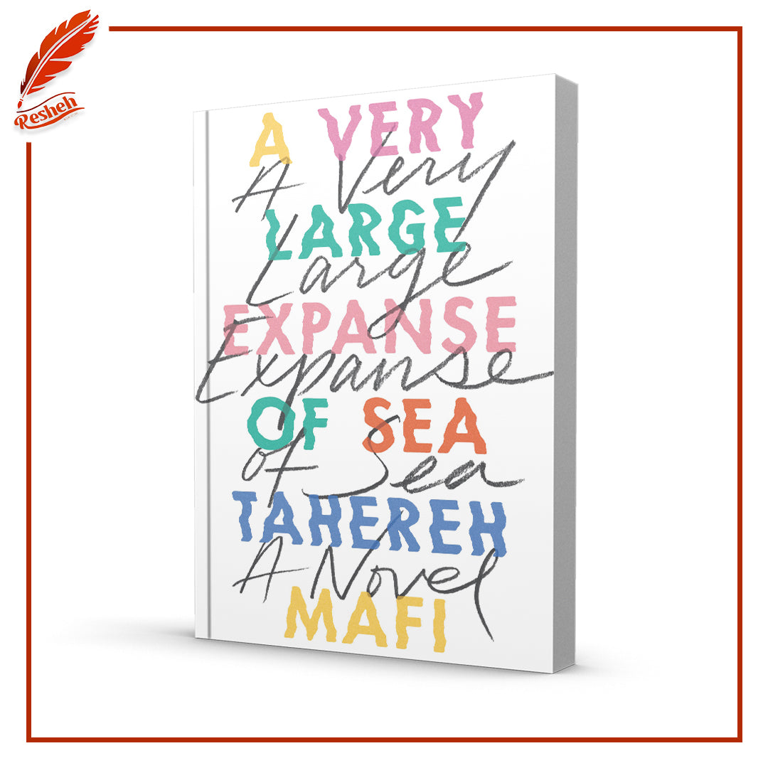 A Very Large Expanse of Sea
Tahereh Mafi