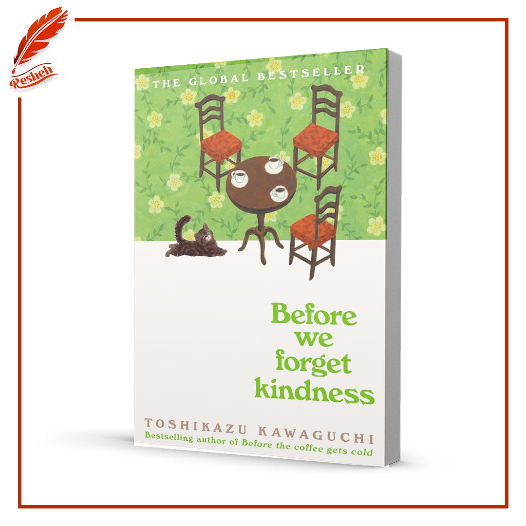 Before We Forget Kindness
Toshikazu Kawaguch