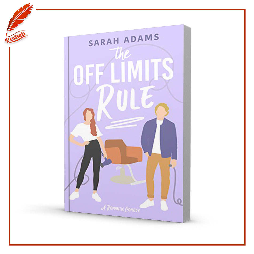 Off Limits Rule by Sarah Adams