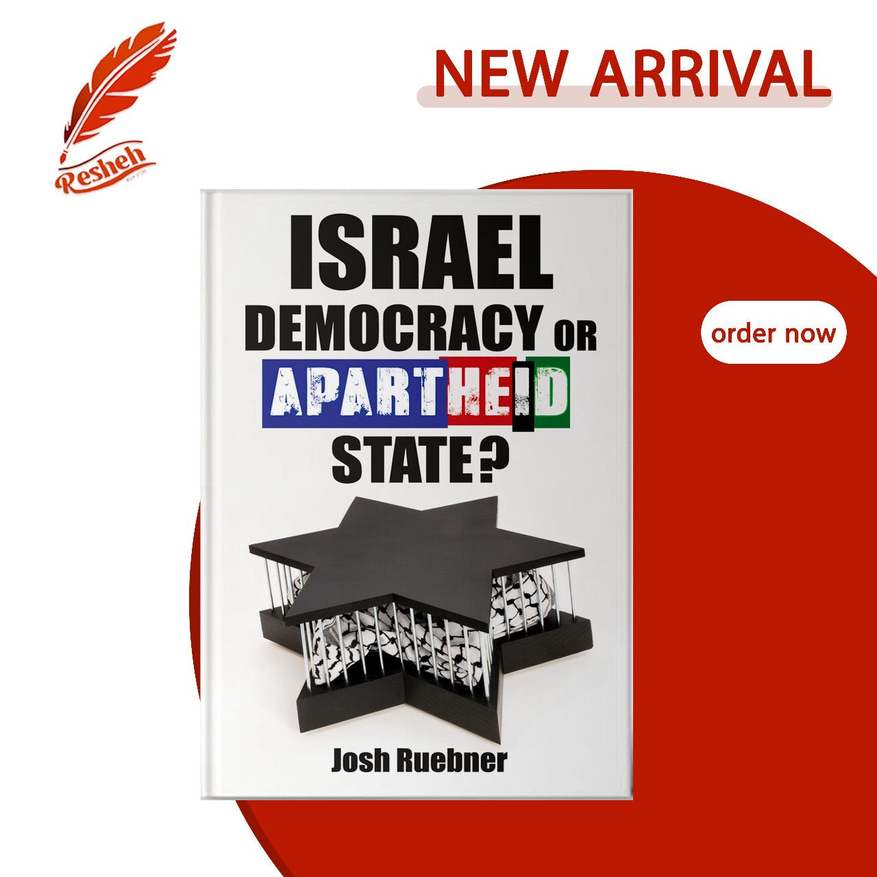 Israel: Democracy or Apartheid State?
Josh Ruebner