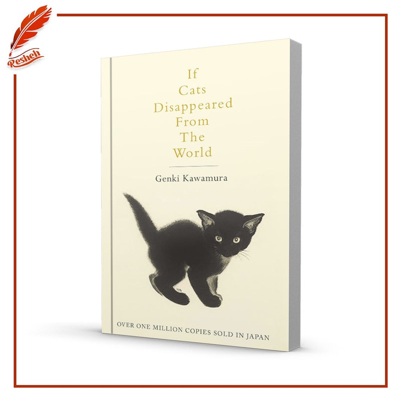 If Cats Disappeared from the World
Genki Kawamura