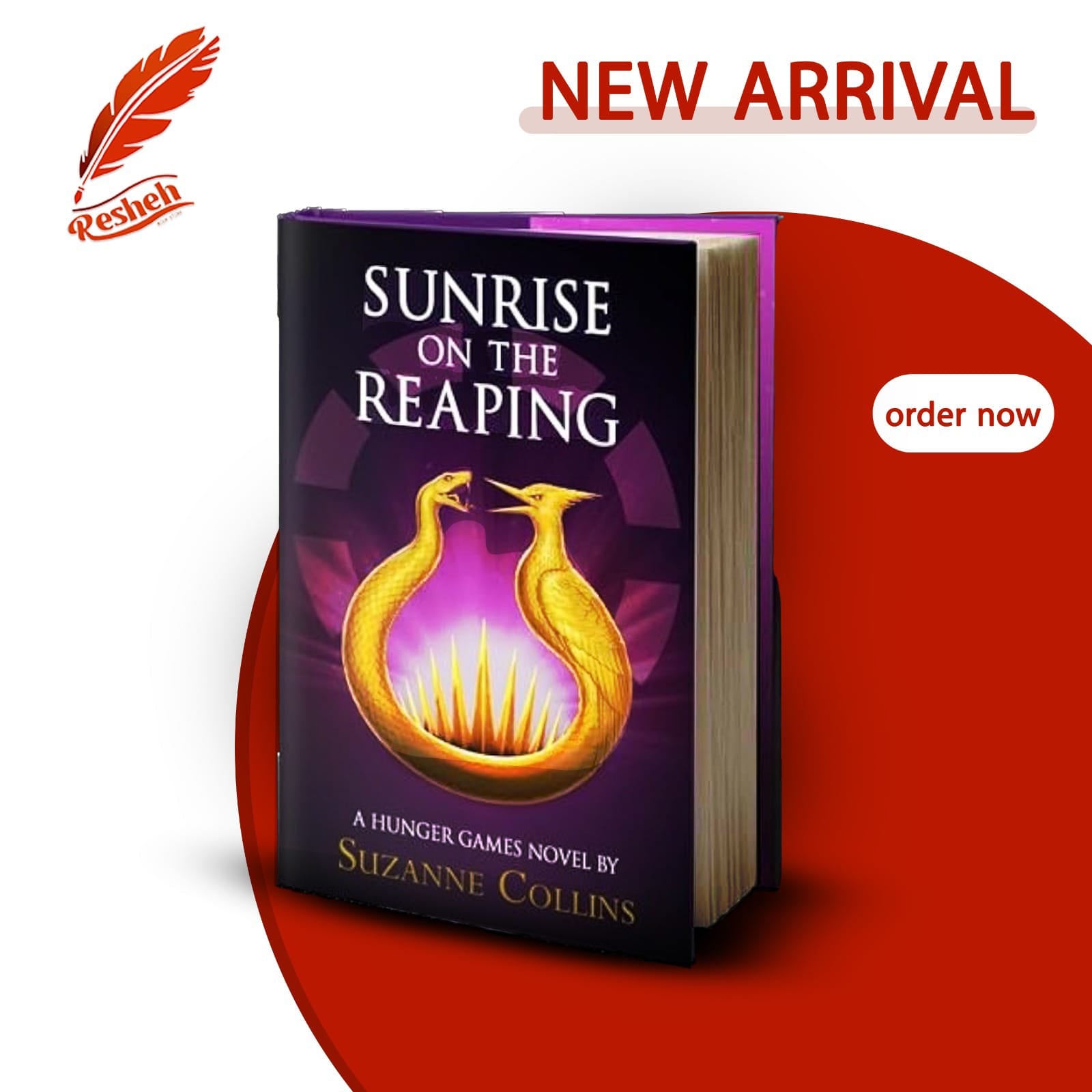 Sunrise on the Reaping by
Suzanne Collins