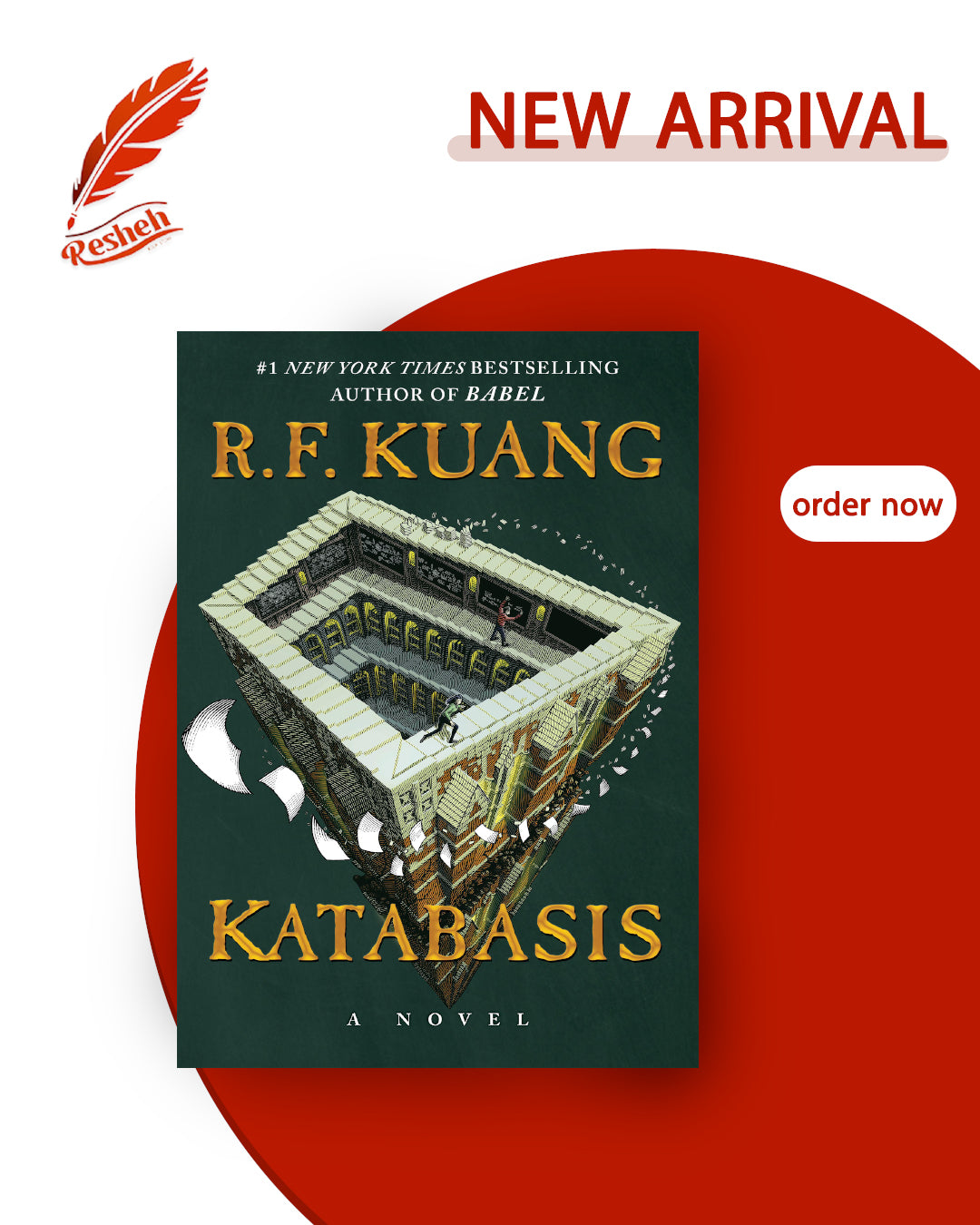 Katabasis
R.F. Kuang