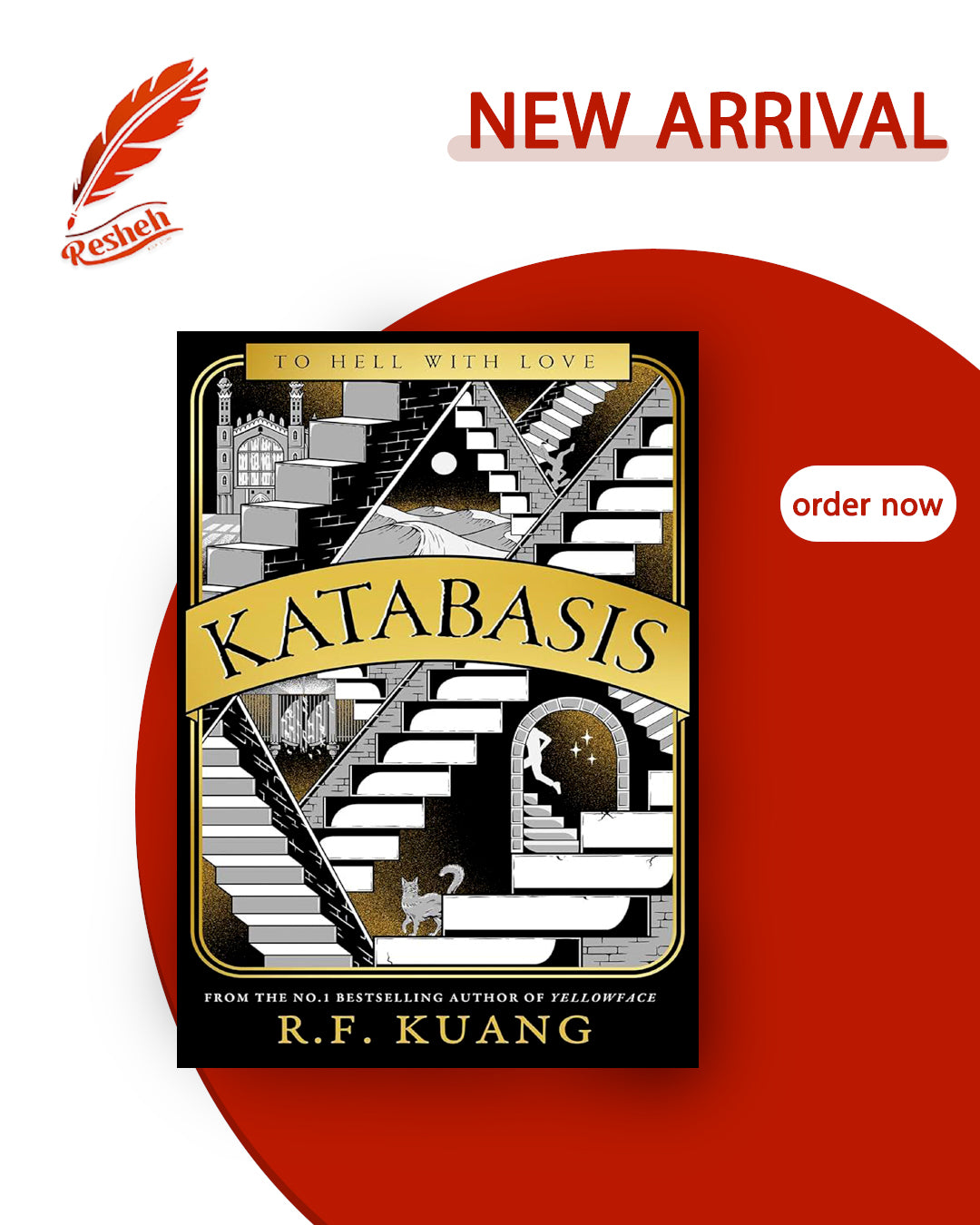 Katabasis (hardcover)
R.F. Kuang